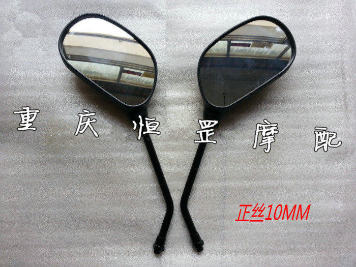 Mirror reflective mirror BYQ150-2 BYQ150-2 150-2E 125-2E ZS150-39 ZS150-39 Biya Kayu Wind Line