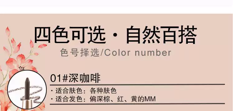 Novo tự động xoay bút chì kẻ mắt để gửi thẻ lông mày thay thế refill ánh sáng tro cà phê màu nâu mới bắt đầu - Bút chì lông mày / Bột / Stick