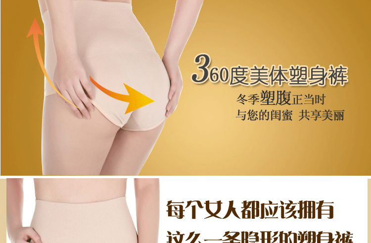 body amincissant A20 en nylon - Ref 677061 Image 15