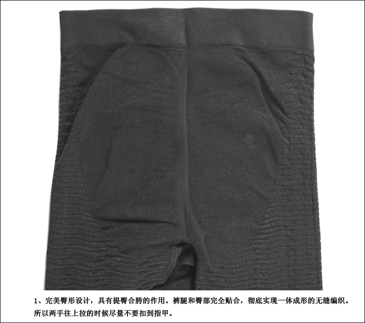 body amincissant FEELING TOUCH 9500D en nylon - Ref 686202 Image 16