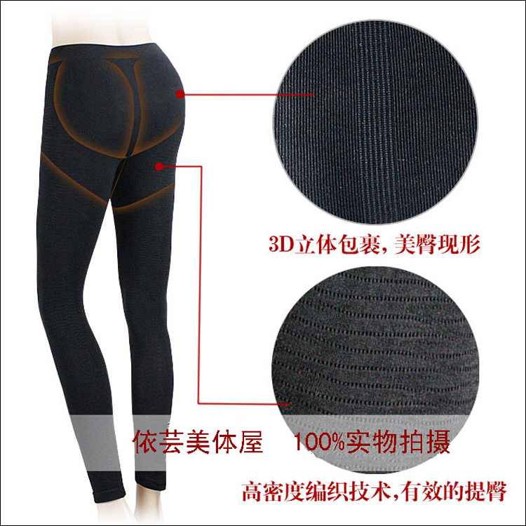 body amincissant FEELING TOUCH 9500D en nylon - Ref 686202 Image 20