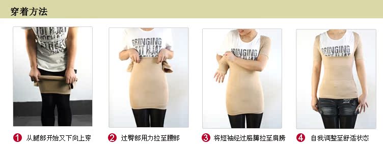 body amincissant 7005A en spandex - Ref 686194 Image 22