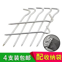 Outdoor aluminum alloy tent windproof rope ground nail accessories lengthened and thickened high-strength floor mat canopy fixed ground nail