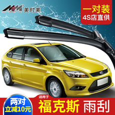 Стеклоочиститель Для Ford классические Фокс стеклоочиститель