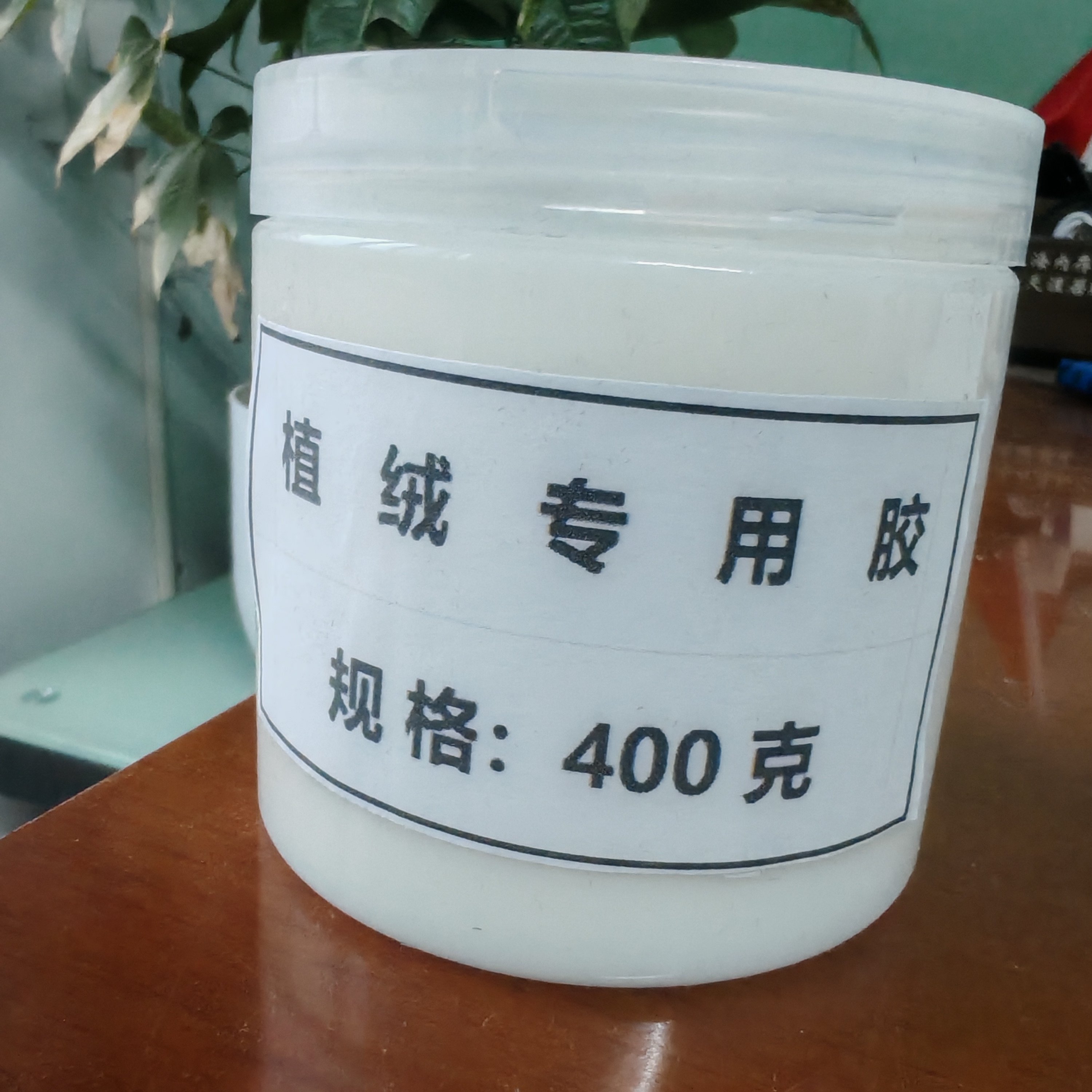 水性环保静电植绒胶植毛胶毛粉胶手工制作手喷植绒