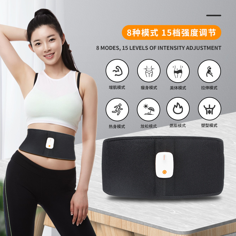 Belt Waist Massager Intelligent Training Abdominal Muscle Body Shaping Lazy Body Shaping Fat Vibration Physiotherapy Reducing Belly Artifact Fitness Instrument
