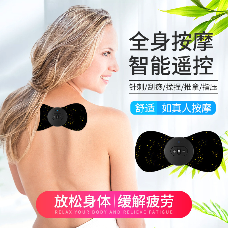 Smart mini EMS neck massage paste cervical vertebra paste electrostatic low frequency pulse massager home portable massager