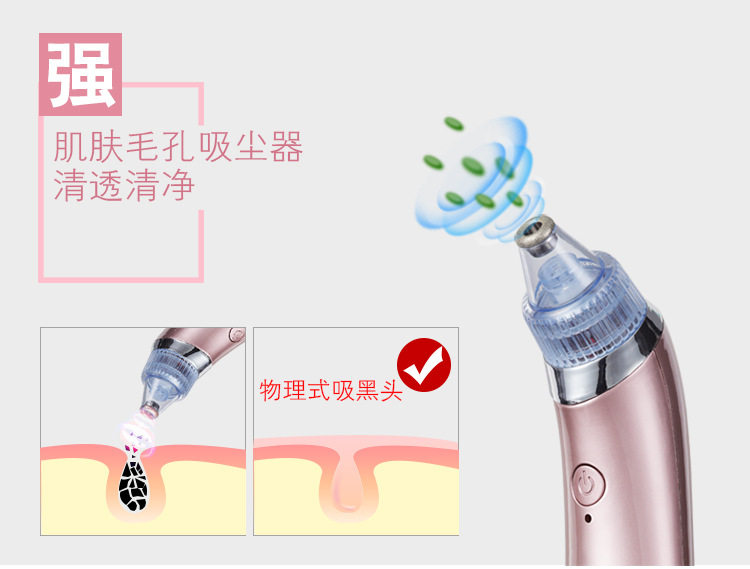 Blackhead Beauty Instrument_04
