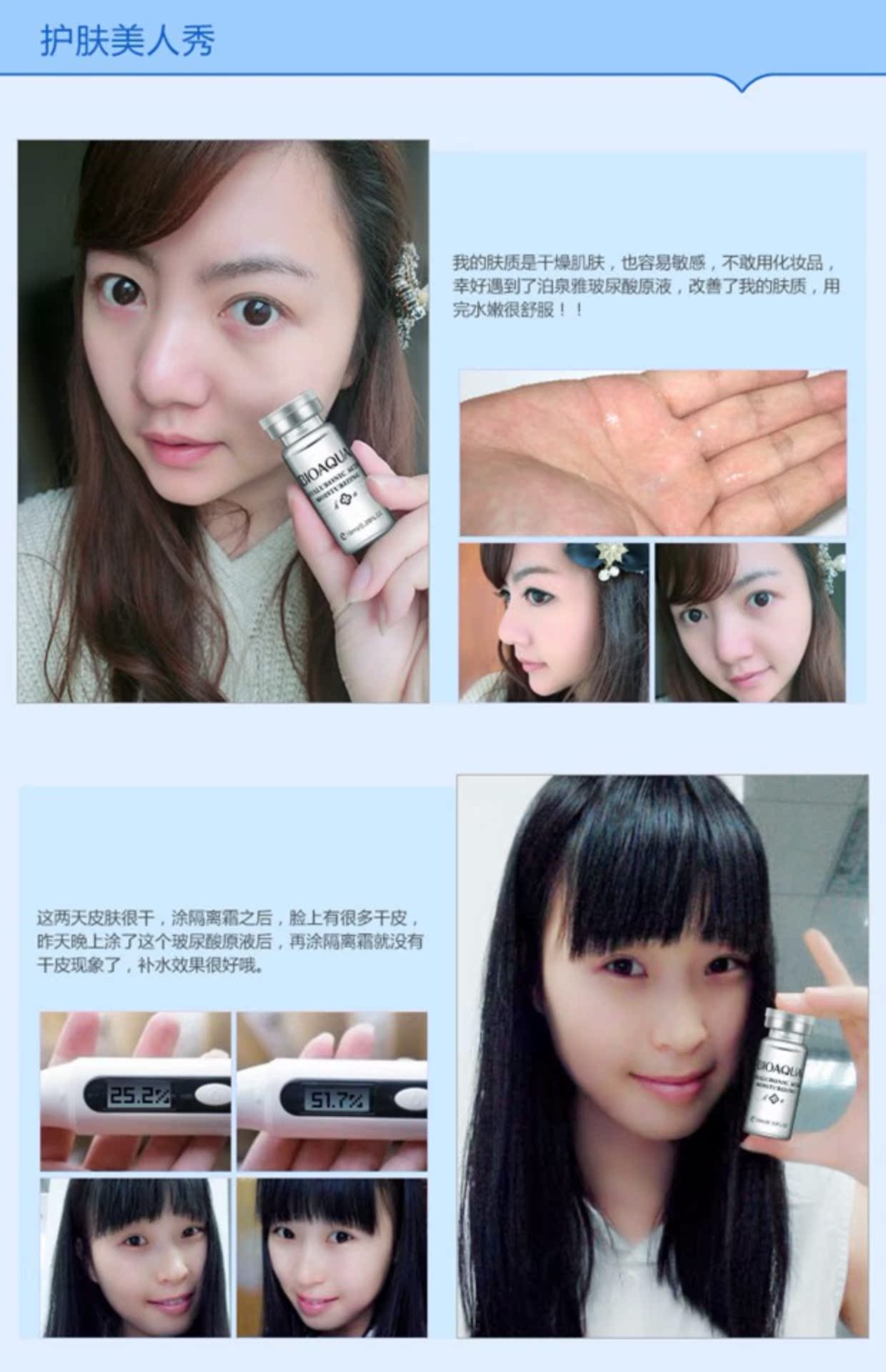 Hyaluronic acid hydrating chống nhăn làm săn chắc da mặt để giảm nếp nhăn và đường nâng serum ahc mẫu mới