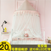 Girl princess mosquito net hanging dome type free installation encryption 1 5 1 8 2 meters household summer childrens bed curtain