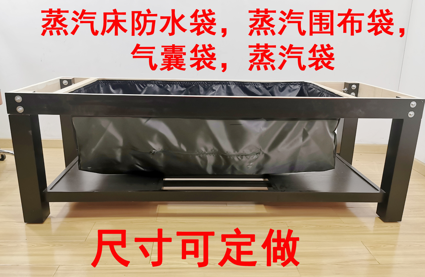 Yusentang fumigation bed fumigation cover cloth steam cover steam bed waterproof bag steam bag fumigation bed cloth bag