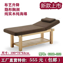 Beauty bed beauty salon special massage bed massage bed household moxibustion physiotherapy bed with hole pattern embroidery beauty bed