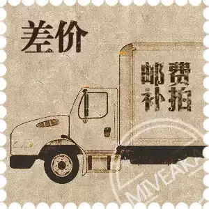 How much is the difference in the postal fee? How many dollars?