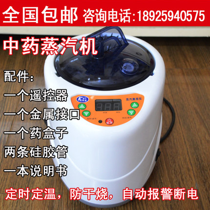 Van fumigation hall 110v fumigation machine fumigation machine for domestic sauna fumigation pan with foot machine fumigation bed