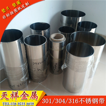 304 stainless steel with stainless steel pi jia gong 316 sheet steel sheet 0 03-0 1 0 2 0 4 0 05