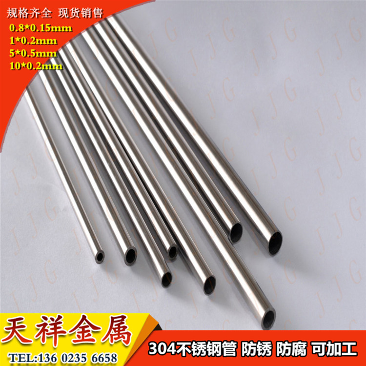304 stainless steel pipe seamless pipe hollow pipe 316 thick wall pipe precision pipe sanitary pipe capillary pipe processing