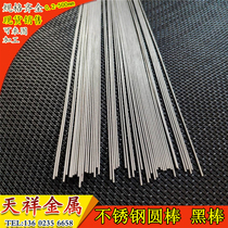 304 stainless steel spring wire straightening round bar steel wire with elastic hard steel wire 0 3 0 6 0 5 1 0mm