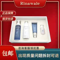 Renni Viel Special Cabinet Skin-care Products Net Face Protection Conditioning Suit Four Sets