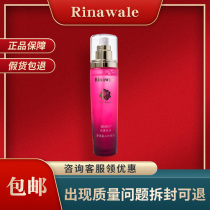 Rui Ni Viel Rose Water 120ml Refreshing Skin-skinned Water Tonic Moisturizing Official Web Special Cabinet Brightening Skin Color