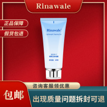 Rini Ni Viel Special Cabinet Officer Network Clear And Clean Skin Gel 60g Original Control Oil And Skin Gel