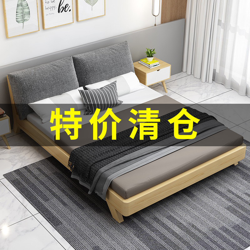 Solid wood bed 1.5 meters modern simple double bed 1.8 main and secondary bed Nordic light luxury single bed 1.2 bed frame