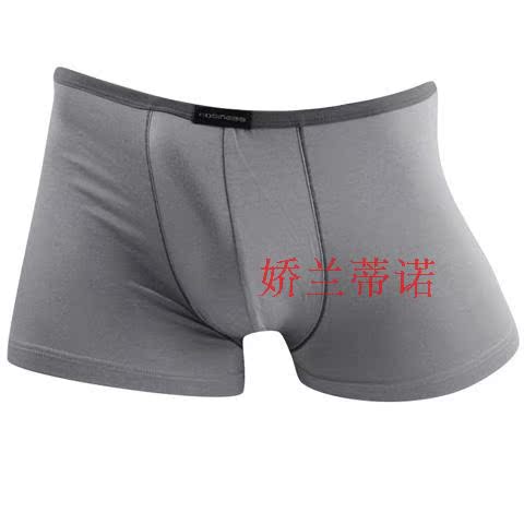 EaSinESS / 之 舍 8713 sợi tre bột quần nam phẳng U lồi quần lót nam quần nam quần chip