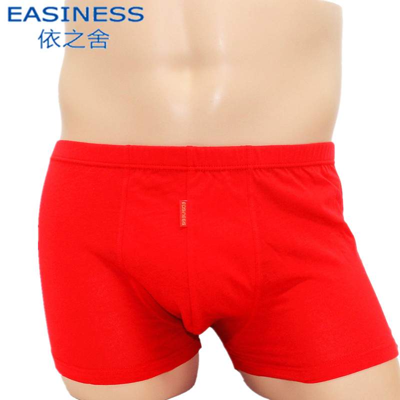 EaSinESS / Yizhishe 8648 Cotton Fortune Boxer Tóm tắt Quần cotton nam quan sip goi cam