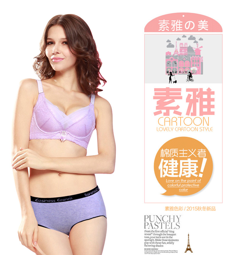 EaSinESS / Yizhishe 6099 Bà Lycra Cotton Boxer nhỏ 6623 Quần cotton Quần lót nữ quan xi nam