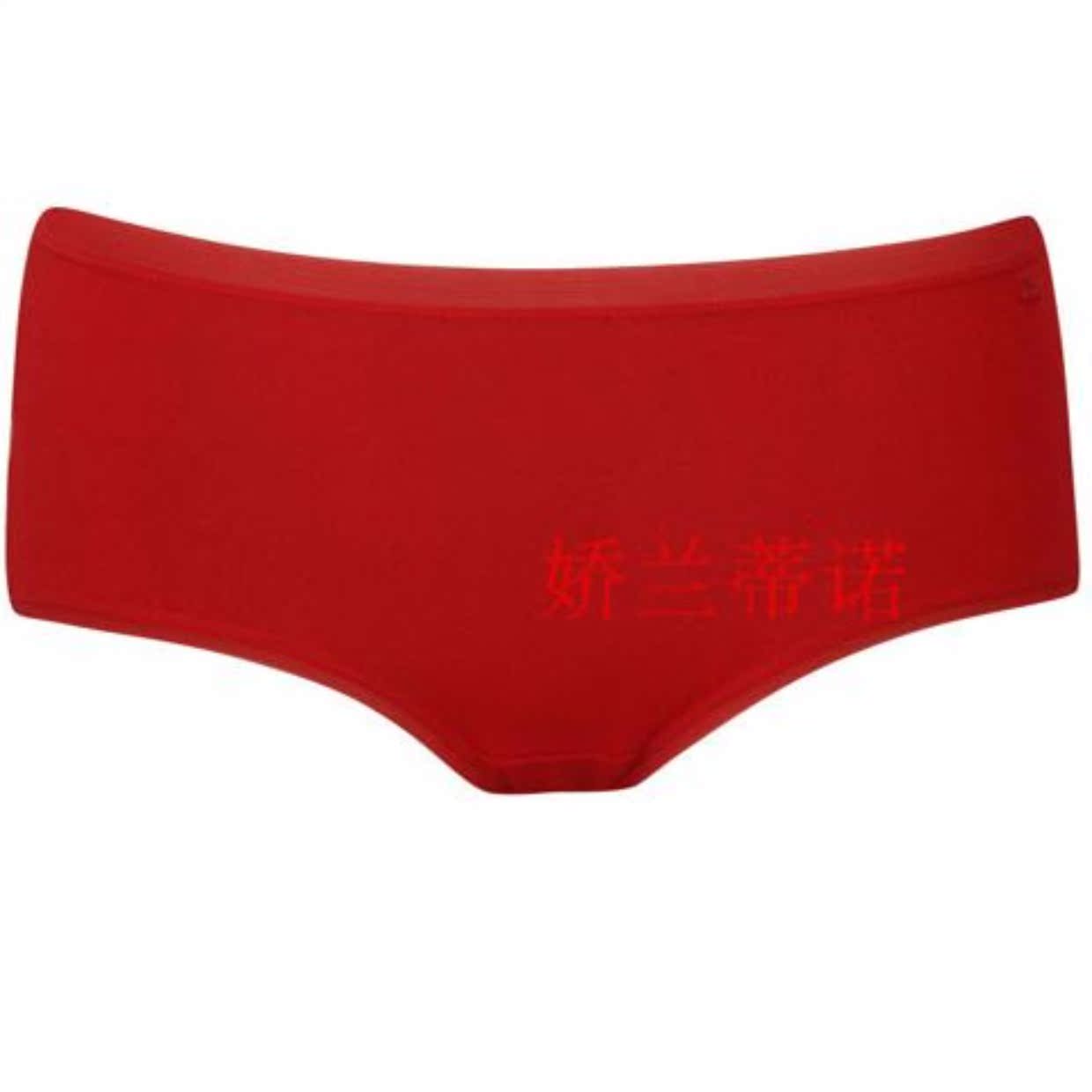 Theo nhà 6509 phụ nữ mái chèo sợi tre thoải mái liền mạch quần boxer nhỏ quần nữ quần lót nữ cotton nhật