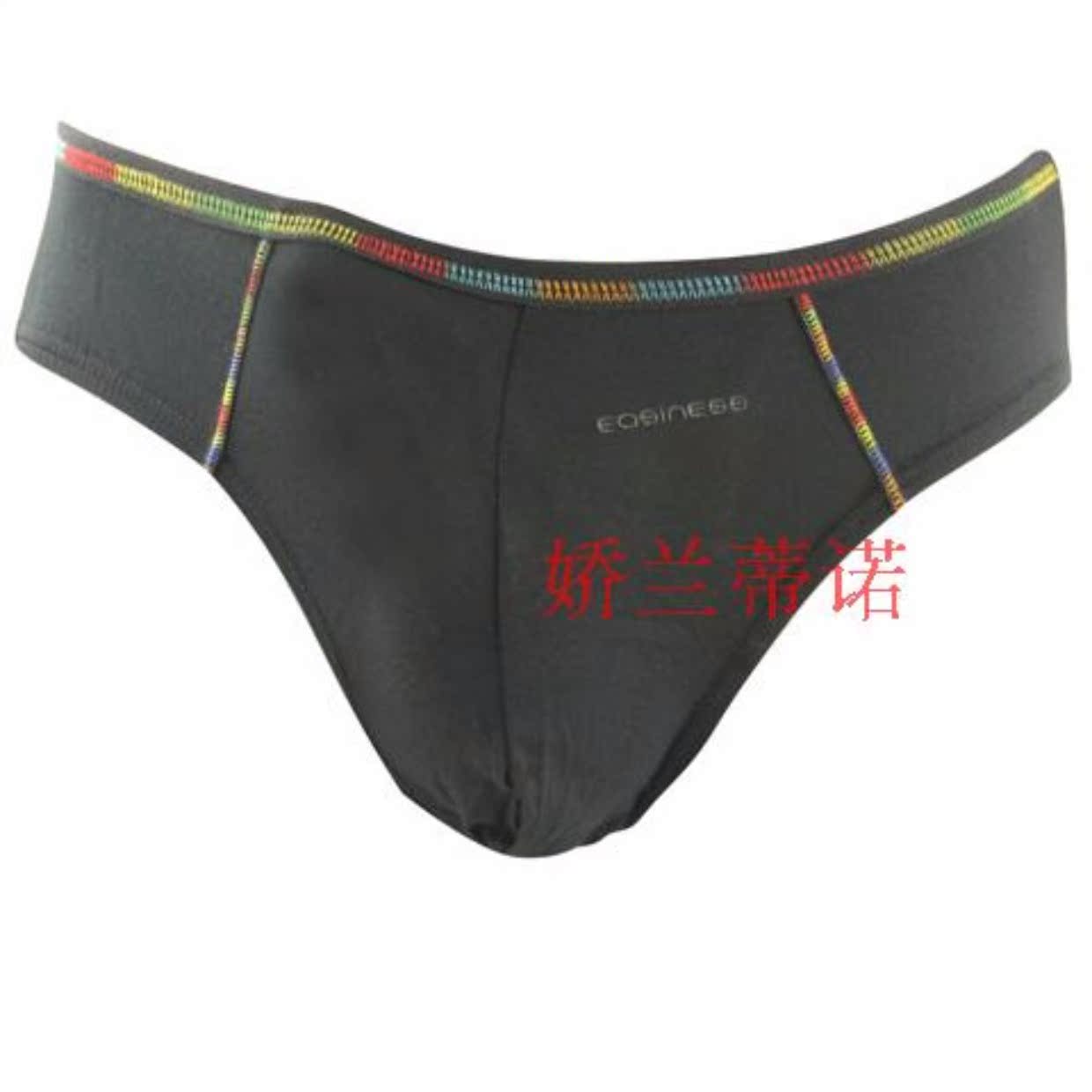 依依 8096 Đàn ông phương thức cotton U lồi tóm tắt quần lót quần lót nam quần quần sịp cotton nam
