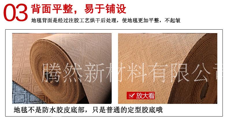 Nhà máy trực tiếp dày thảm đầy đủ thảm nhà phòng ngủ cầu thang văn phòng khách sạn thương mại khách sạn jacquard kỹ thuật chăn thảm trải giường
