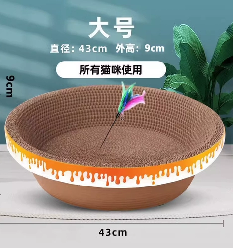 Кошачья панель шлифований кошачья кошачья доска гофрированная бумажная бумага захват кошка игрушка для игрушки ручка кошачья гнездо игрушки игрушки для кошки продукты