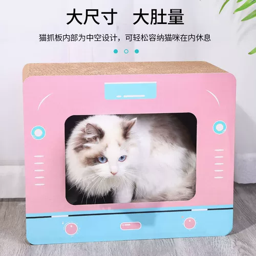 Кошка, захватывающая гнездо доски, устойчиво к перхоти, кошачьи когти, когти, кошачьи когти, гофрированная бумажная игрушка для кошек, кошачьи продукты