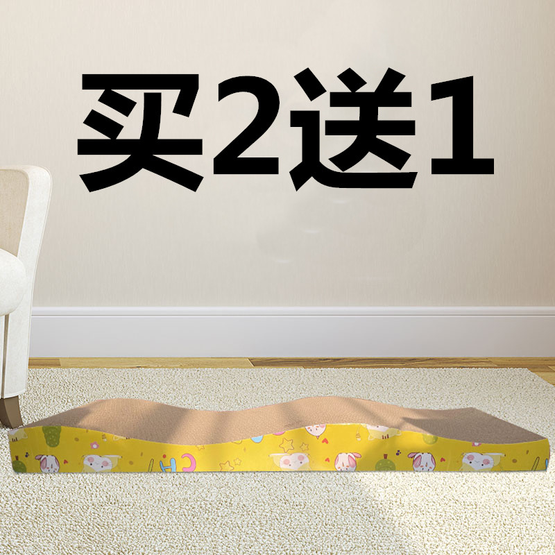 Corrugated Paper Cat Grab Board Small Cat Toy Grinding Claw Machine Big Cat's cat claw plate Supplies cat scratching board grinding bed-Taobao