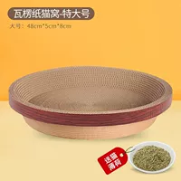 [Кошка поймала гнездо] Модель цветовой куски древесной цорики (очень большая) плюс покупка предпочтительная доставка