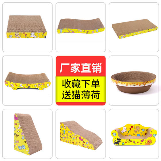 Cat Scratching Board Grinder Cat Claw Board Corrugated Paper Cat Scratching Mat Cat Toy Grinding Scratching Board Cat Litter Toys Cat Supplies