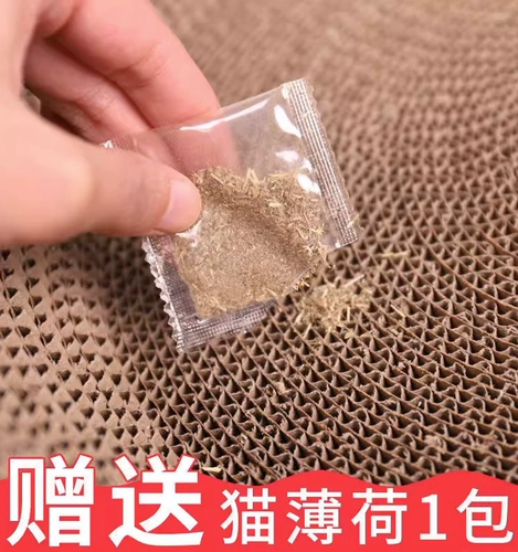 Кошачья панель шлифований кошачья кошачья доска гофрированная бумажная бумага захват кошка игрушка для игрушки ручка кошачья гнездо игрушки игрушки для кошки продукты