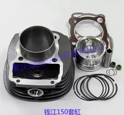 Locomotive accessories Qianjiang King Kong QJ150-18A-12-5C cylinder cylinder round cylinder