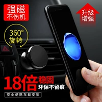 Phụ kiện khung xe tấm từ tính điện thoại di động dán xe siêu mỏng miếng từ tính nam châm hút cốc sắt giá đỡ điện thoại trên ô tô