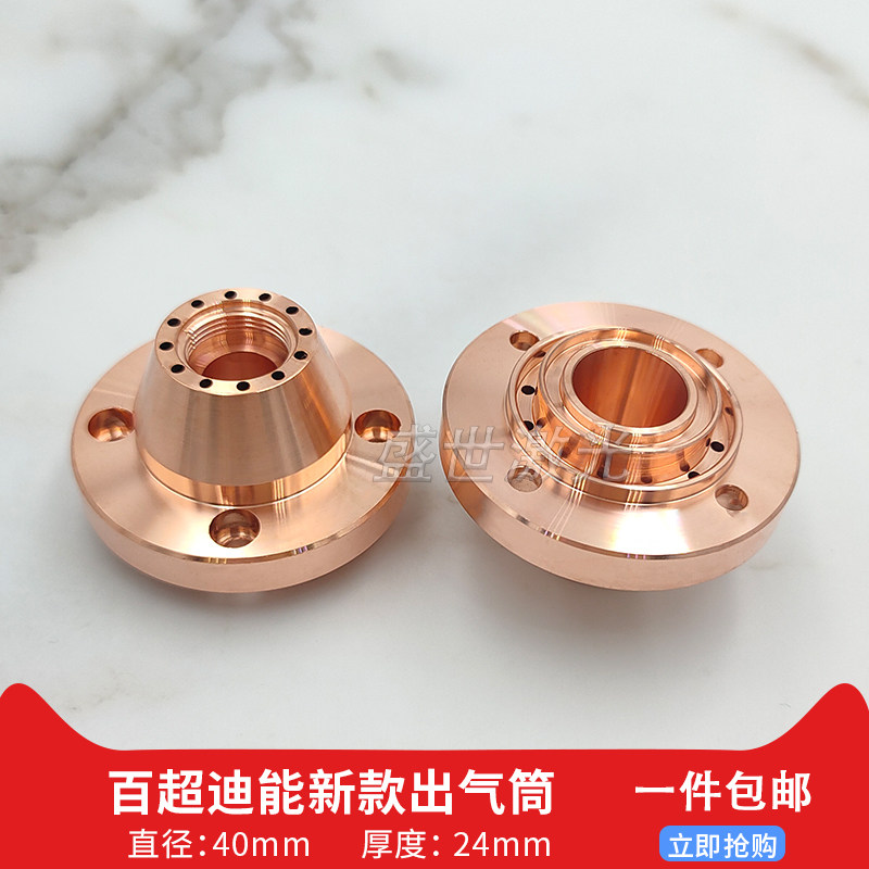 Fiber laser cutting machine accessories 100 ultra-di energy new insulation block 3500 Out of gas cylinder with outer hole