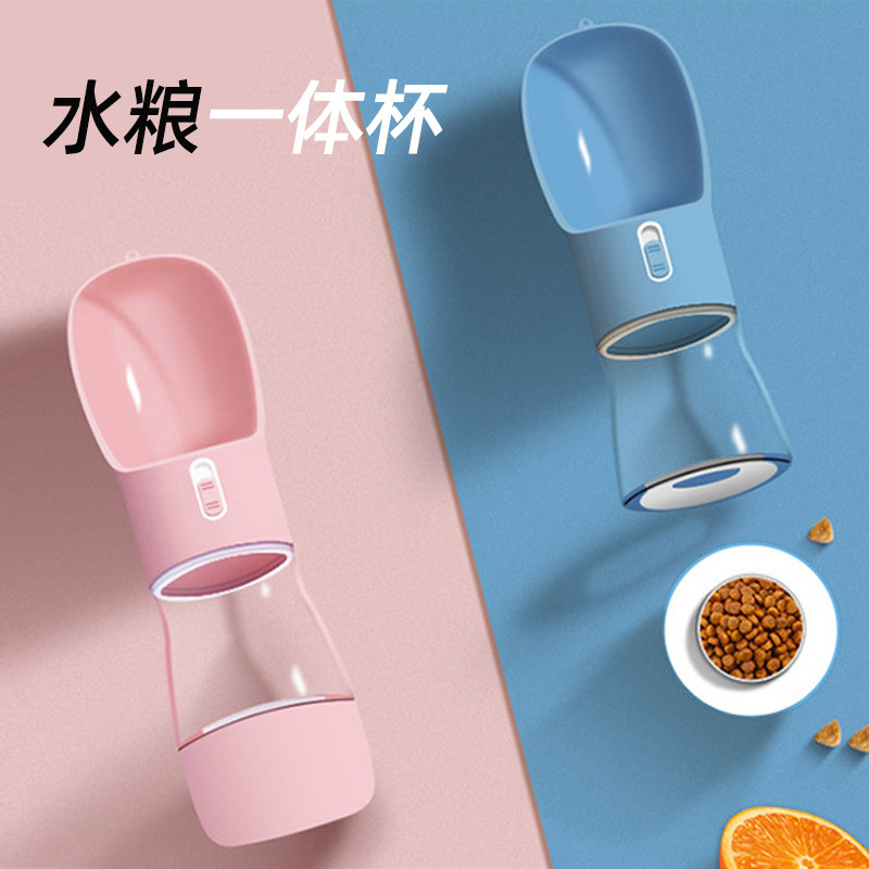 Dog water glass going out to portable large capacity Water grain integral cup dog feeding machine drinking water pot accompanying cup pet supplies