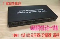HDMI splitter four in one out splitter dnf dungeon 4 open screen computer 4 channels one into four