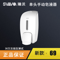  Ruiwo manual soap dispenser Soap dispenser Shower gel box Wall-mounted hand sanitizer box Soap liquid box Free punch