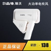  Ruiwo bathroom hair dryer Wall-mounted hair dryer rack Hotel hair dryer Hotel high-power hair dryer free punching