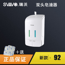  Ruiwo punch-free soap dispenser Hotel shampoo shower gel box Hotel household bathroom wall-mounted soap dispenser