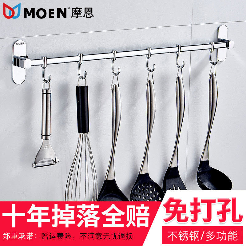 Single lever Hook Kitchen Door Rear Stainless Steel Row Hook Wall-mounted Bathroom Mobile Towel Hanging Pole With Activity Hook