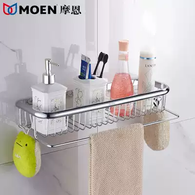 Bathroom supplies hanging basket towel rack shower room single-layer all-copper net basket hanger powder room holder wall hanging