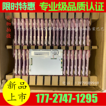 New original package 6 5 inch G065VN01 V2 V 2 LCD display warranty one year Shenzhen spot