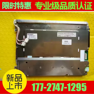 Original sharp 10 4 inch LQ104V1DG52 LQ104V1DG61 59 51 LCD screen bargaining