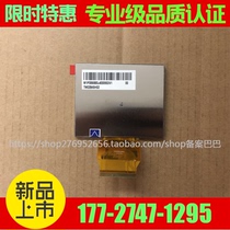 New sky Horse 3 5 inch LCD TM035KBH02 TM035KBH02 TM035KBH11 TM035KDH03 04 TM035KDH03